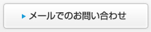 ᡼ǤΤ䤤碌